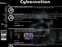 Tablet Screenshot of cyberiaplanet.com
